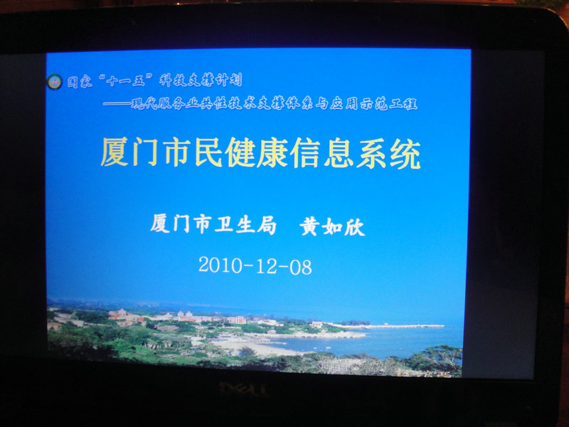 񽡿Ϣϵͳ