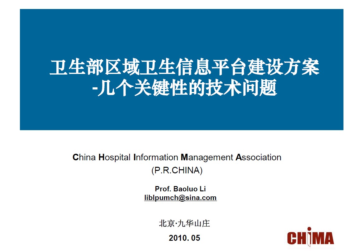 Ϣƽ̨跽-ؼԵļ-