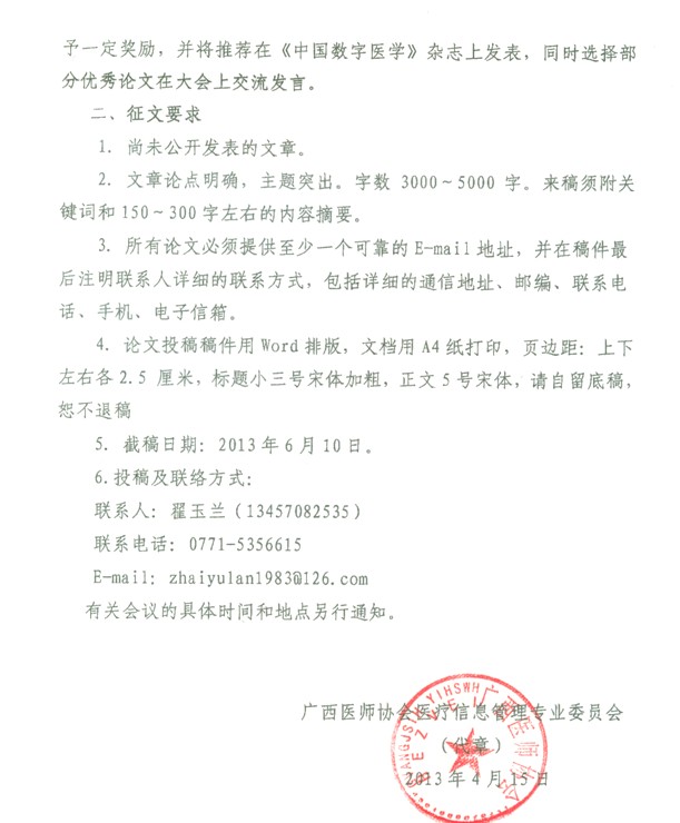 QQͼ20130424155622.jpg